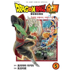 드래곤볼슈퍼단행본