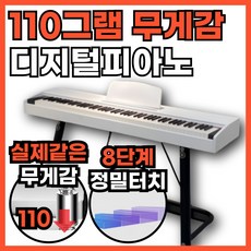 야마하 MODX8+ 플러스 PLUS 건반 키보드 신디사이저 풀패키지 1개 상품 이미지