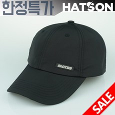 현대백화점 햇츠온 J3SM344BK HatsON 브랜드 남 여 무지 소프트 언스트럭쳐 볼캡 야구 패션 큰 모자 AD 708493