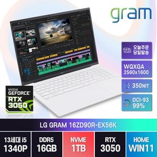 LG 2023 그램16 16ZD90R-EX56K 13세대 인텔 i5-1340P RTX3050 윈도우11, WIN11 Pro, 16GB, 256GB, 코어i5, 화이트