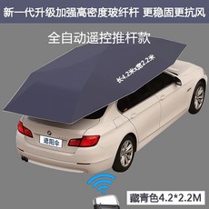 코치양산