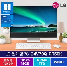 LG전자 24인치 일체형PC 24V70Q-GR50K 12세대 인텔 i5-1240P 윈도우11 16GB/SSD1TB