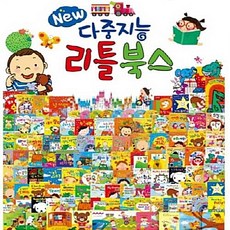 다중지능리틀북스