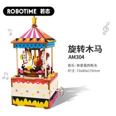 해외 Ruotairuolai DIY 수공 나무 10대 20대 여자 친구 500일 생일10대 20대 여자 친구 500일 생일선물 10대 20대 여자 친구 500일 생일10대 20대 여자 친구 500일 생일선물 회전 목마 조, 옵션01