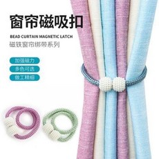 커튼 끈 스트랩 굵은 로프 자력 자석 버클 후크 장식 부품, 10 커튼단추+슈즈 물티슈 12매