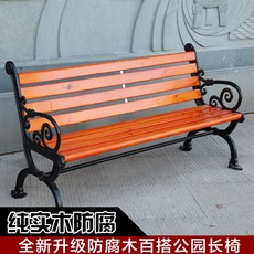야외벤치 실외 공원의자 캐주얼 긴벤치 등받이의자 실내 빈티지 학교 광장 베란다 나무 긴의자 조경, T04-수입 방부목재 1미터 2알루미늄다리 C71