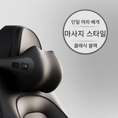 CarStory 퍼펙트케어 차량용 마사지 쿠션 세트 SR-M10 그레이 1개 상품 이미지