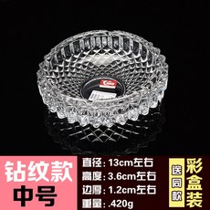 다이아무늬유리