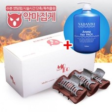 열펌집게