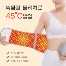 ANYOU 허리보호대 자가 발열 무릎보호대 허리보온복대 쑥 보온 헬스벨트, 1개, 그레이