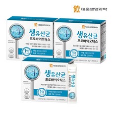 대웅생명과학 생유산균 프로바이오틱스 (2gX30포) 3박스 (총3개월분), 60g, 3개