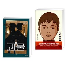 연극아몬드