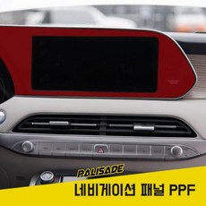 현대 팰리세이드 PPF필름 네비게이션 패널 하이그로시 기스방지, 상세정보참조