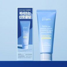 메이크프렘 세이프 미 아미노 리프레시 클렌징 밤 100ml 1+1, 2개