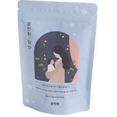 임산부붓기차