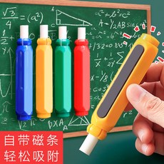 분필 학교 낙서 책상 교구 보호커버 누름식 먼지방지 학생용, T02-일반형 분필커버 2개별포장 프랑스 수입 분필 1