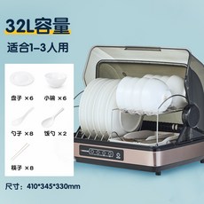 쿠쿠식기세척기3인용