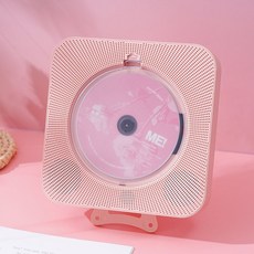 무선 CD 플레이어 USB 벽걸이 오디오 교육용 리모컨 FM라디오 에듀플레이어, 핑크충전+더스트커버+블루투스 - 에듀플레이어벽걸이