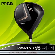 프로기어 PRGR LS 여성용 드라이버, 12.5도, 스피더 에볼루션 L