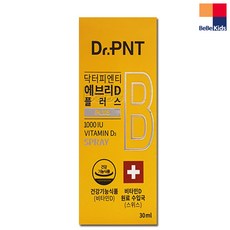 닥터피엔티비타민d