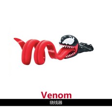 베놈케이블타이