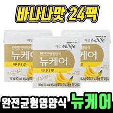 유케어기저귀커버