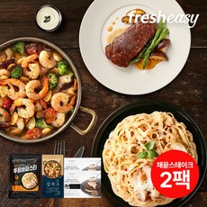 [fresheasy] 워커힐 채끝스테이크 홈파티 3종 세트, 단일속성