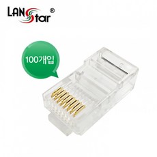 모듈러콘넥터 RJ-45 CAT.5E UTP 3클립 8P8C 100개입 RJ45 8P8C 3u 24-26AWG LSN-CAT5E-UTP50, 1개