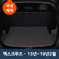 카니발트렁크방음