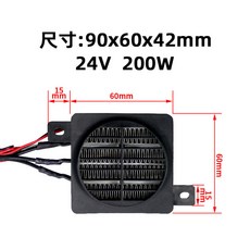 전기 난방 24V 가열 히터 인큐베이터 온도 조절 히터 12V 요소 220V 작은 공간 팬 PTC, 24v 200w