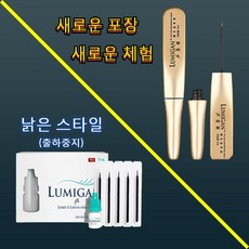 루미 간 / 루 메이 겐 속눈썹 성장 성장 자연 컬링, 눈썹 성장 액 5 브러쉬, 1개