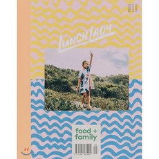 Lunch Lady (계간지) : 2021년 No.21, Nice Thing Pty Ltd
