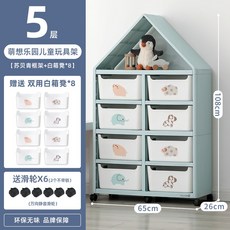 장난감 책 수납 선반 집 그림책 선반 독서 공간 신문 및 잡지 책장, E형