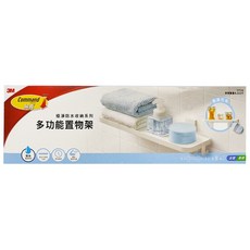 3M Command 無痕 極淨防水收納系列 多功能置物架, 17729, 1個