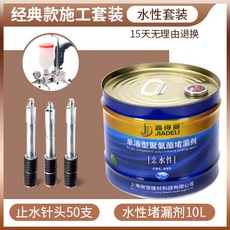 투페이스드립인젝션