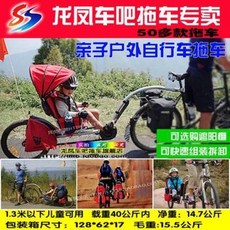 자전거 트레일러 용봉차 카페 렌트랜드 자전거 트레일러 친자모 유아협력차 1인승 트레일러, 03 폴딩카 전용 커넥터