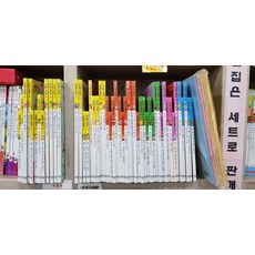 알파짱수학동화