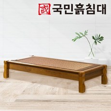 국민흙침대 가화평상 흙쇼파 돌소파 돌쇼파 흙소파, 춘천옥볼