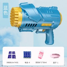 로켓버블건