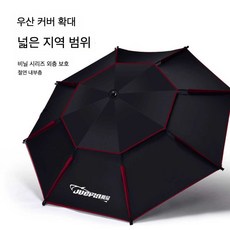 파라솔바람막이 캠핑 파라솔고정대 중층파라솔 건널목파라솔, C 