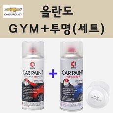 올란도블루투스