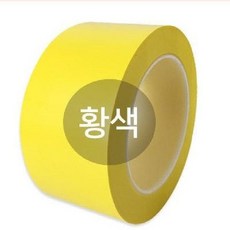 바닥라인테 [2개묶음] 황색 안전표시 BLEX 바닥라인 테이프 신호 50mmx30M BWA3651C, 1개