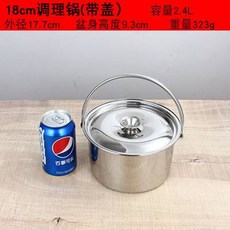 아기젖병열탕냄비