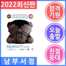 기계제도기능사실기솔리드웍스
