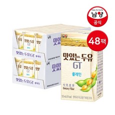 두유gt키즈