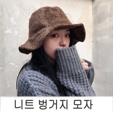 [푸른초원] 여성 버킷햇 패션 검정색 가을 purun M/W4C6380 vpdl wlamf an tech00150791 whgdk fkd sko