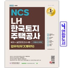 계약업무