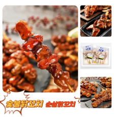 [굿피플] 데리야끼 치킨 업소용 순살닭꼬치 닭다리살 닭볶음탕 캠핑, 230g, 1개