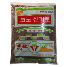 코코신기토