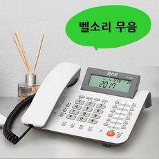 문자가능무선전화기